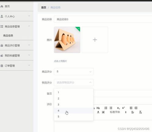 前后端分离nodejs vue超市生鲜食品o2o零食商城网站mysql零售商城购物网站