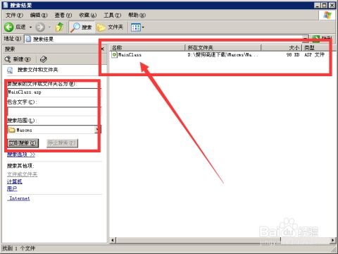 马克斯maxcms怎么用,maxcms怎么成功搭建