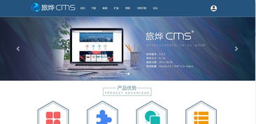 2019年cms开源建站系统排行榜