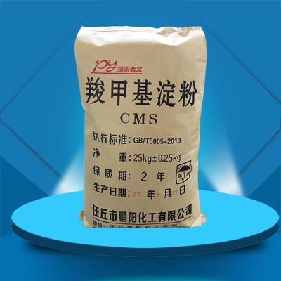 各种淀粉颗粒