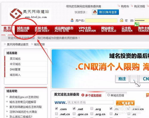 新手从零开始学建站
