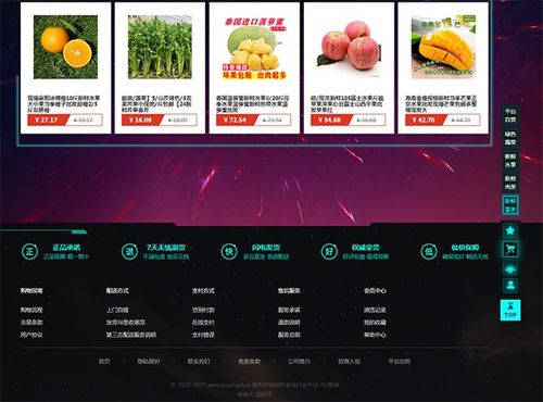 绿色食品行业平台巧搭互联网发展新形态,助推行业转型新起点到来